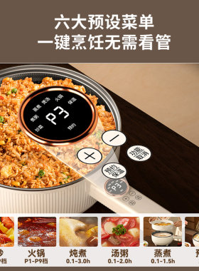 多孔位散热可分离电线