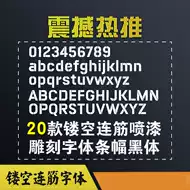 刻字机英文推荐品牌 新人首单立减十元 21年6月 淘宝海外