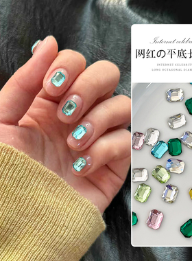 网红长八角平底异形钻美甲饰品