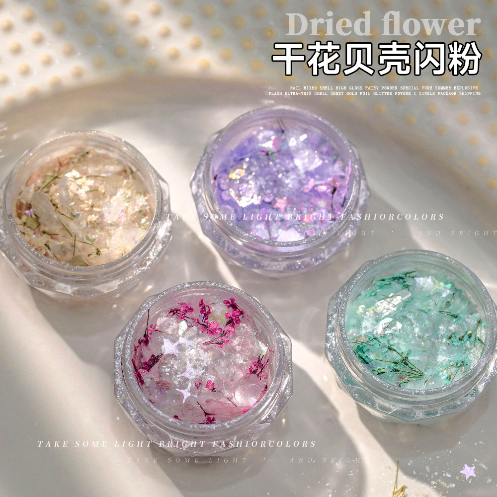 原创混装干花亮片高光欧泊粉特调美甲夏季爆闪超薄贝壳云母片闪粉,淘宝优惠券,粉丝福利购,淘宝优惠卷