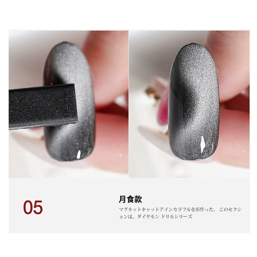 Универсальный магнитный мощный сильный магнит для маникюра, лак для ногтей, кошачий глаз, 2022, популярно в интернете