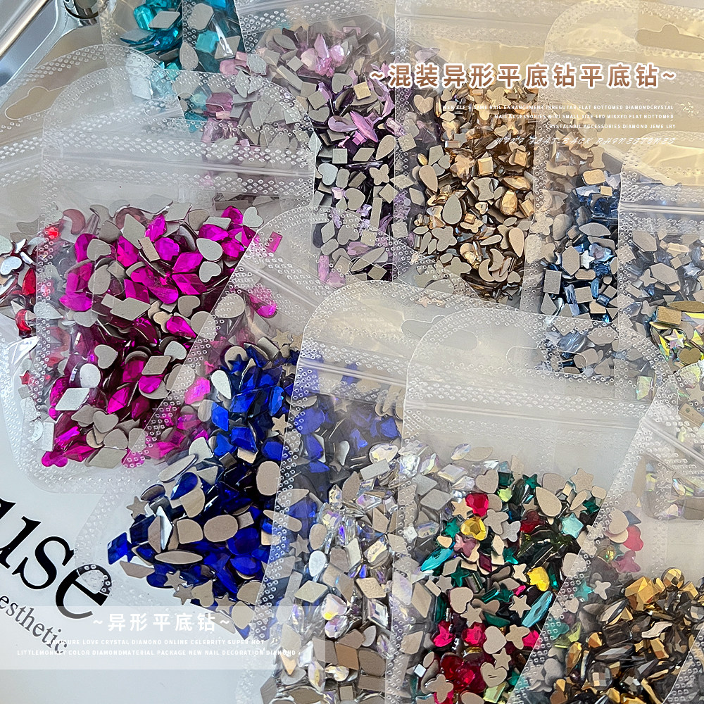 网红平底异形美甲钻大小混装香槟菱形爱心水滴拼钻DIY指甲装饰品,淘宝优惠券,粉丝福利购,淘宝优惠卷