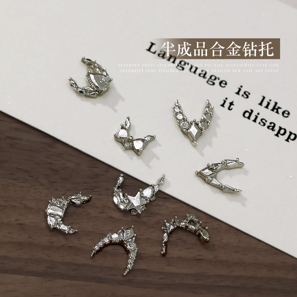 新款半成品法式合金钻托美甲饰品轻奢框金属镶钻锆石DIY指甲工具,淘宝优惠券,粉丝福利购,淘宝优惠卷