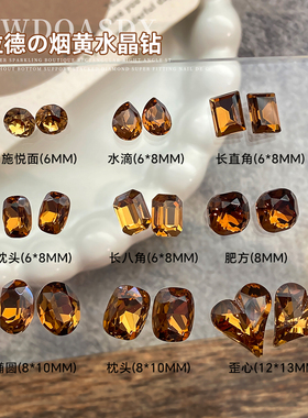 K9美拉德水晶美甲钻新款