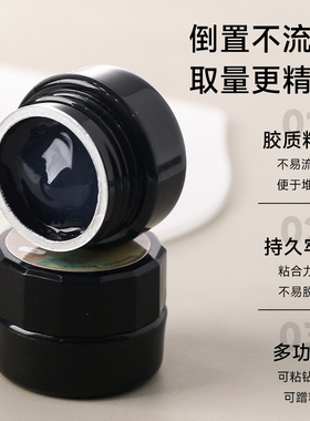 免洗果冻粘钻胶超牢固和小妹