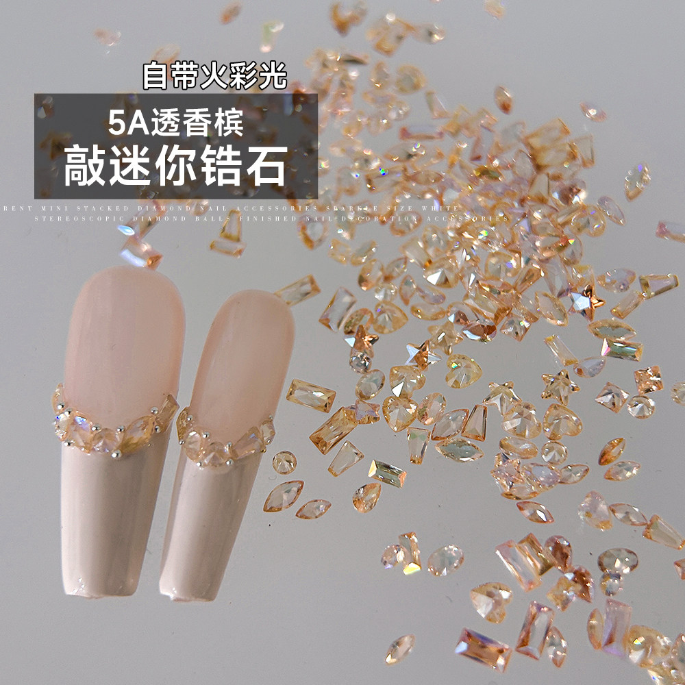 5A透底香槟超迷你锆石爆款尖底钻美甲饰品美拉德超闪马眼爱心堆钻,淘宝优惠券,粉丝福利购,淘宝优惠卷