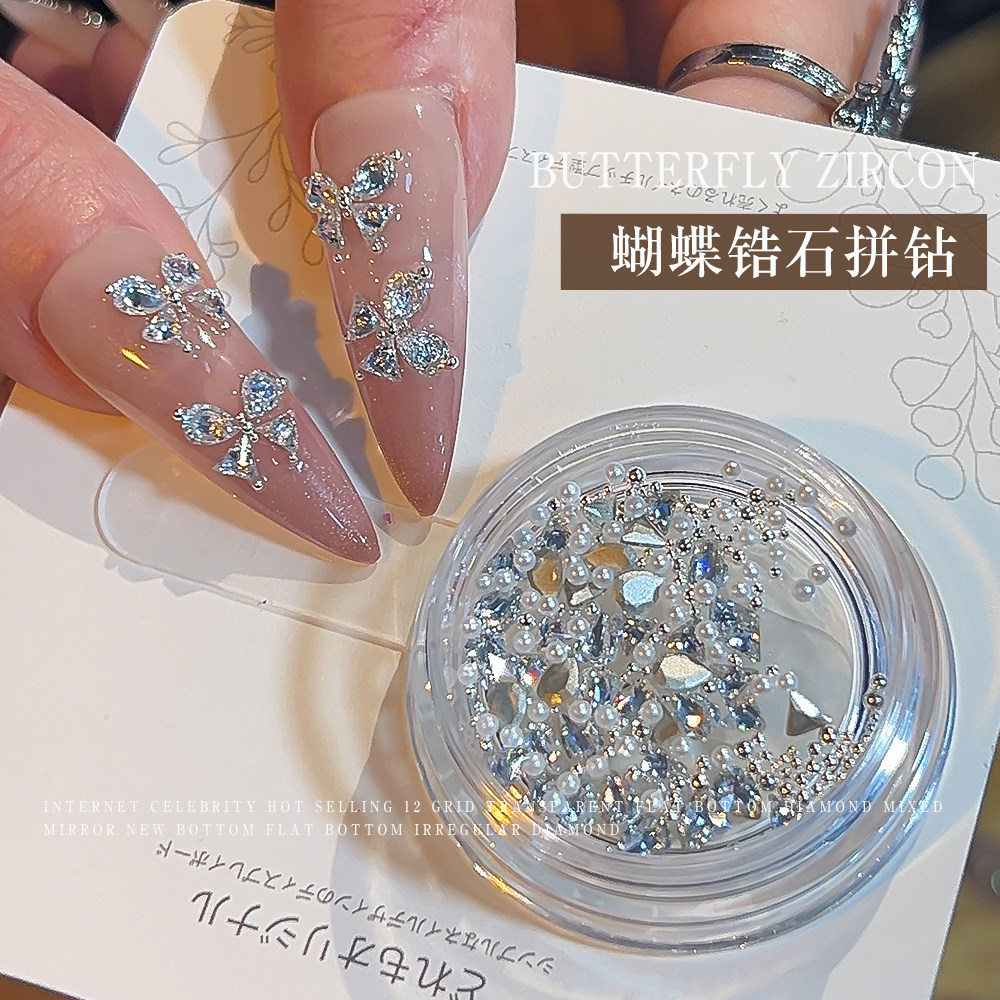 新款蝴蝶锆石拼钻美甲饰品爆闪爱心倒边水滴三角钻材料包指甲装饰,淘宝优惠券,粉丝福利购,淘宝优惠卷