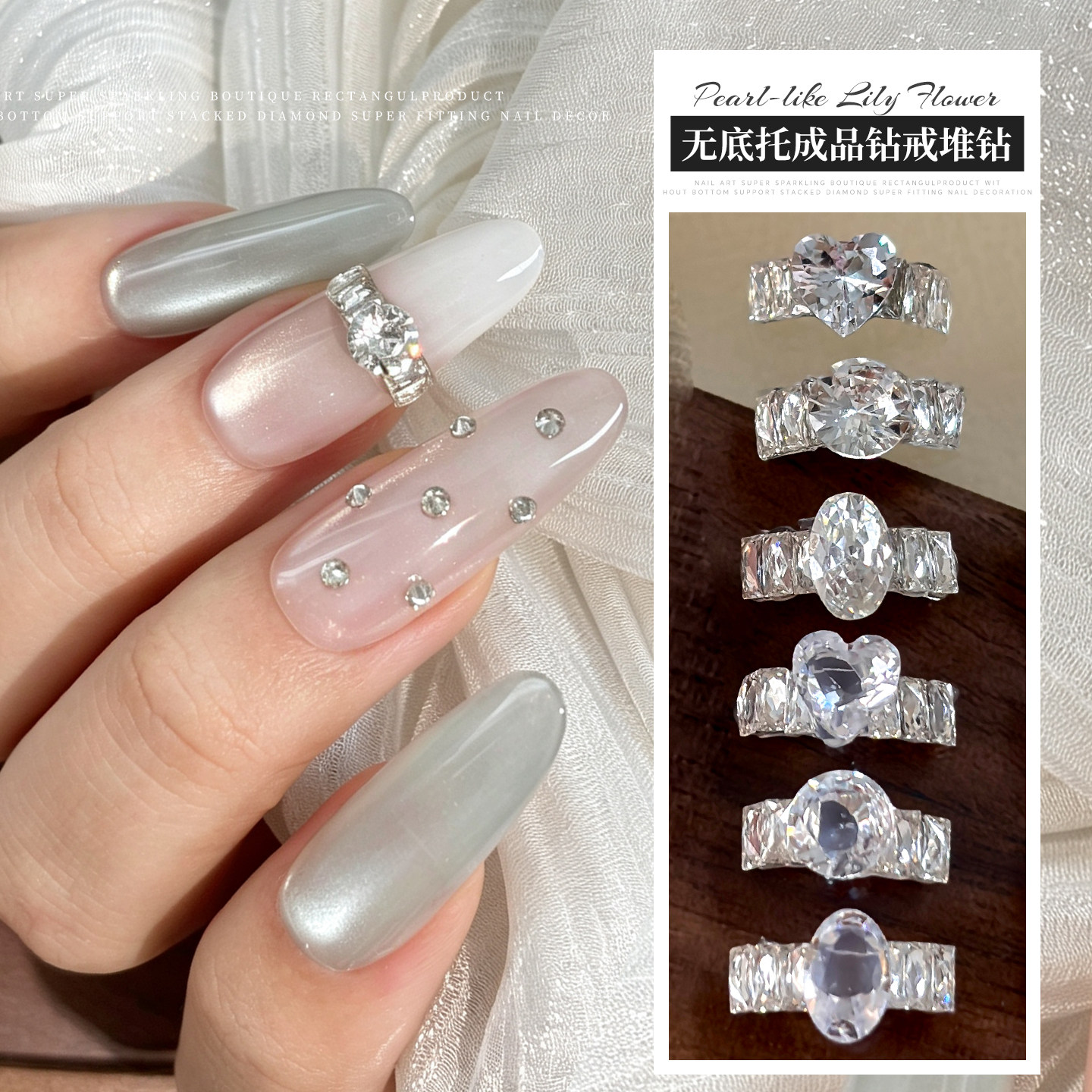 No base super flash three-dimensional zircon pile diamond ring for manicure