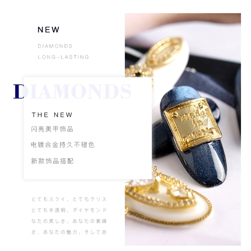 指甲贴合金钻美甲饰品指甲油胶装饰 贴指甲的钻网红爆款闪钻厂家