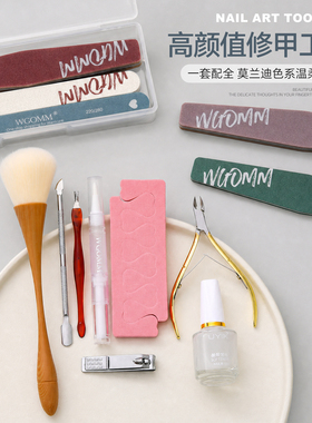 初学者家用美甲工具套装