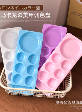 新款美甲调色盘笔架工具