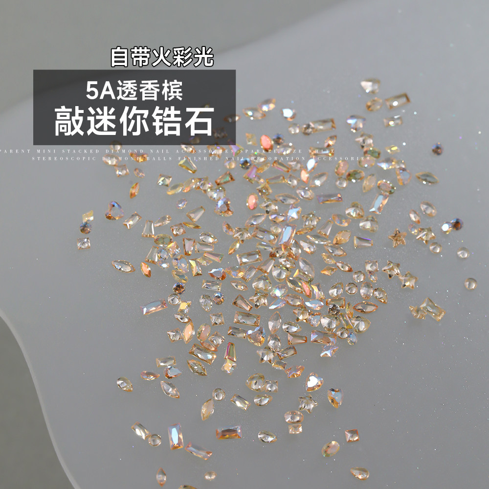 5A透底香槟超迷你锆石爆款尖底钻美甲饰品美拉德超闪马眼爱心堆钻,淘宝优惠券,粉丝福利购,淘宝优惠卷