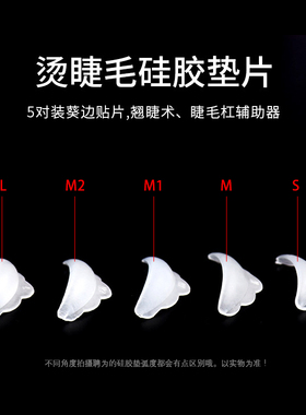 烫睫毛硅胶娃娃贴片挑棒