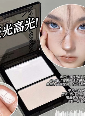 哑光高光立体提亮面部阴影遮盖泪沟眼影阴影鼻影打底卧蚕凹陷双色