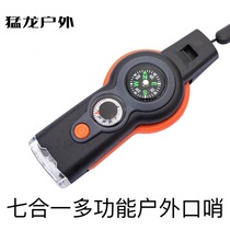 Seven All-in-one Outdoor Tourist Rescue Survival Camping Portable Whistle with a compass multifunction child begging for a whistle