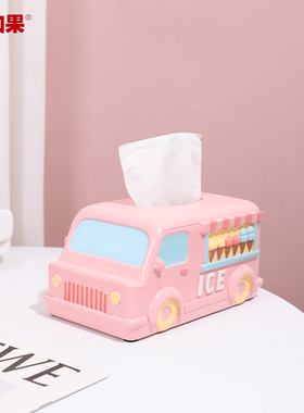 创意奶油风甜品巴士纸巾盒摆件