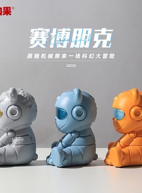 赛博朋克机械熊摆件创意网红公仔