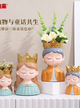童话公主多肉花盆创意阳台盆栽