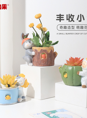 卡通小动物花盆创意多肉植物盆栽