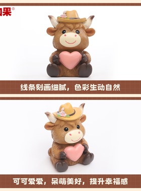 高地心语苏格兰高地牛小摆件工位桌面治愈系装饰品送朋友生日礼物