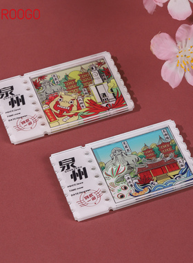 相约刺桐城冰箱贴泉州文创滴水兽