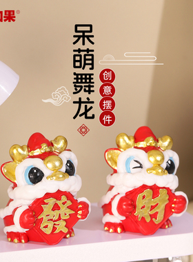 迷你舞龙小摆件国潮舞狮Q版手办