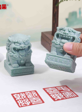 国潮欢喜狮印章办公室桌面摆件