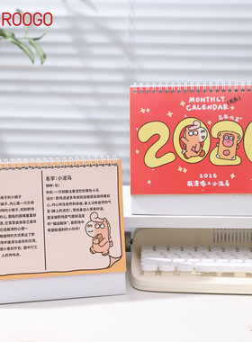 打工吗喽2026幸福加码~生肖马年日历办公室工位桌面台历新年礼物