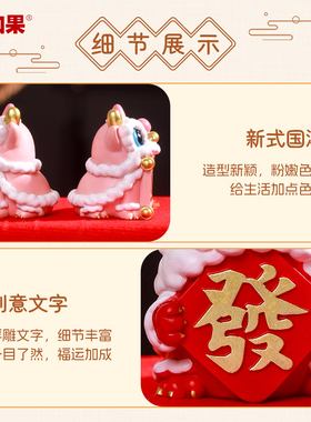 国潮醒狮小摆件Q版迷你舞狮手办
