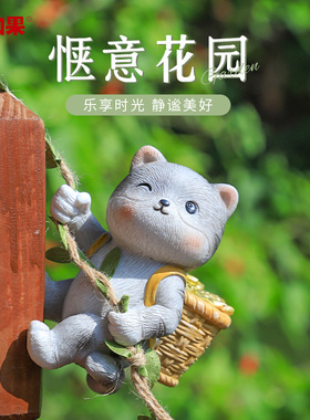 阳台花园动物熊猫吊饰