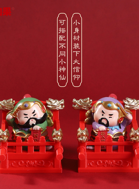 神仙游神轿摆件闽南文创妈祖游神文化桌面装饰旅游治愈系伴手礼