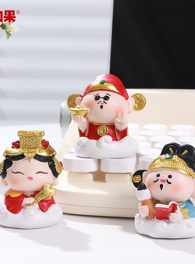 欢喜小神仙摆件可爱观音佛祖财神