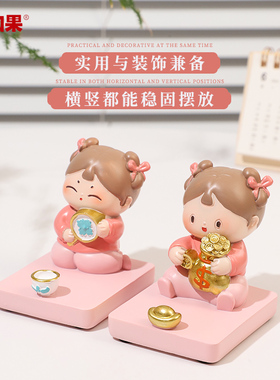 唐小圆系列打工人小君手机支架