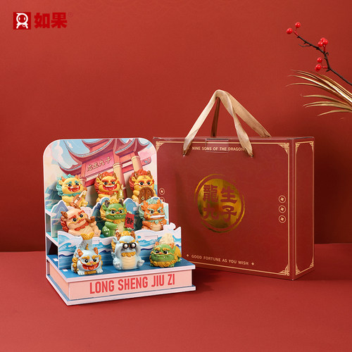 龙生九子摆件加油励志新年生日送礼好物桌面手办生肖龙Q版装饰品 - 图0