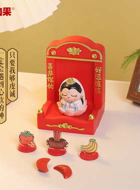 财神如愿神龛套装钟馗文曲星创意桌面装饰摆件办公室工位解压礼物
