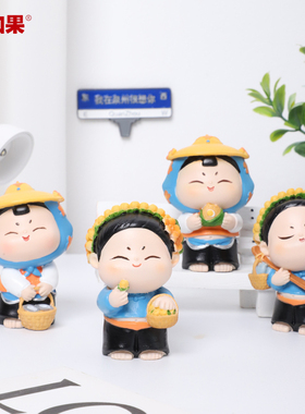 唐小圆泉州游记摆件茶几桌面车载