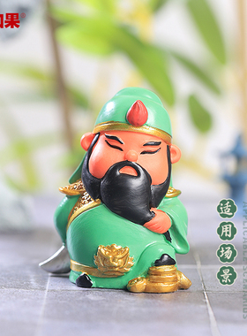 关圣帝君好运开业礼品潮玩盲盒