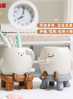 慢悠悠小花盆治愈系笔筒多肉盆栽