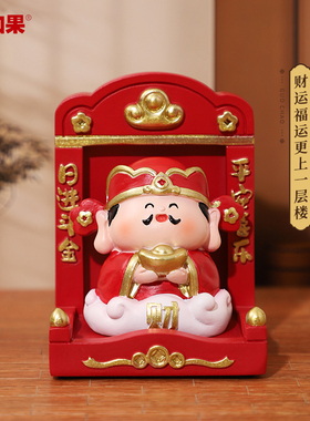 国潮五福神龛摆件如来观音