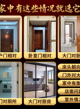 解决大门对窗户对阳台