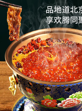 景泰蓝铜火锅燃环保油酒精一人分餐小火锅单人珐琅全铜火锅炉商用