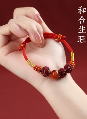 2026本命马年红绳手链十二生肖朱砂三合六合男女款手工编织红绳
