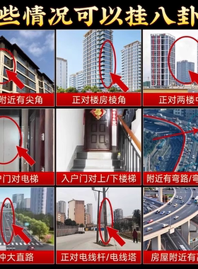 八卦镜凸面镜大门口黄铜凹镜挂件