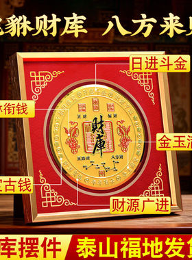 招财聚宝盆貔貅小元宝