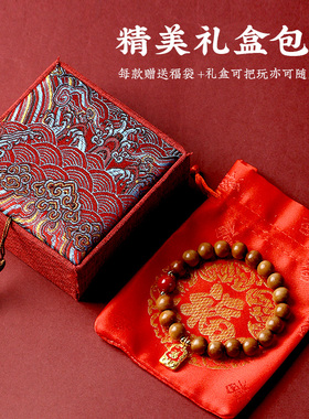 男女款朱砂手链文玩送朋友