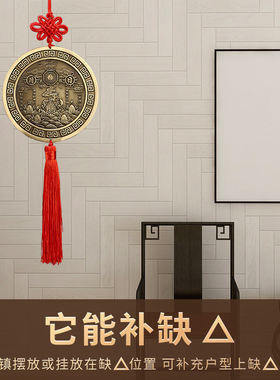 全铜山海镇室外八卦图