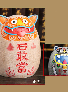 易水阁石头摆件补角室内石敢当