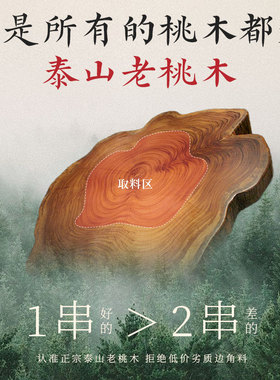 易水阁女士925银牌桃木手串