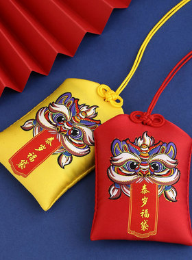 锦囊本命年文哲大将军马鼠牛兔鸡