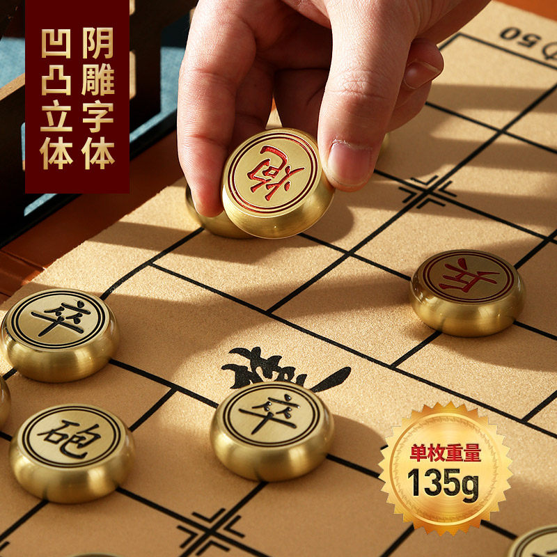 黄铜象棋中国高档象棋大号便携式带棋盘套装父亲节礼物送长辈 - 图3